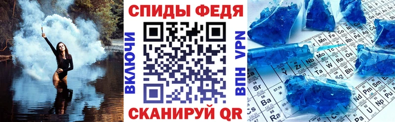 АМФЕТАМИН 98%  omg ССЫЛКА  Красноперекопск 