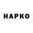КЕТАМИН VHQ Ana Antipenkovaite