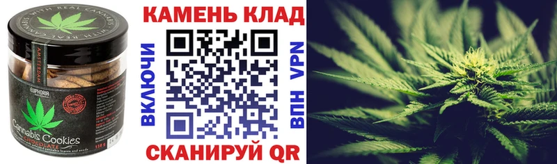 Canna-Cookies марихуана ссылка на мегу вход Красноперекопск