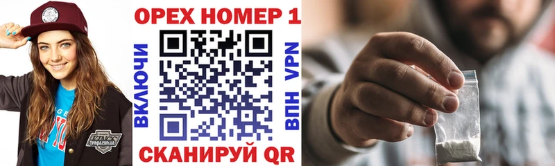 где можно купить   Красноперекопск  Кокаин Перу 