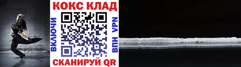 КОКАИН Эквадор Красноперекопск