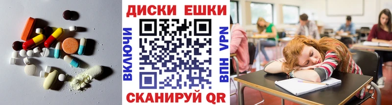 гидра рабочий сайт  Красноперекопск  Экстази 280мг 