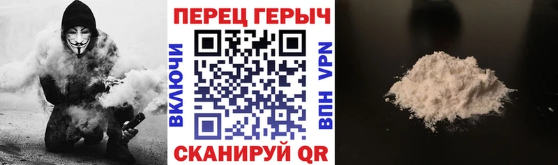 где найти наркотики  Красноперекопск  Героин Heroin 