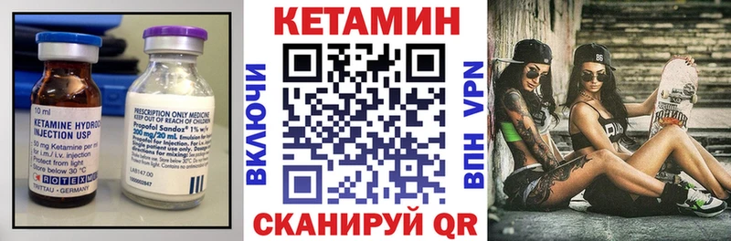 цена наркотик  Красноперекопск  КЕТАМИН VHQ 