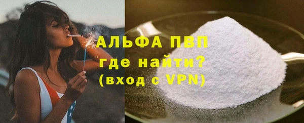 MDMA Premium VHQ Коряжма