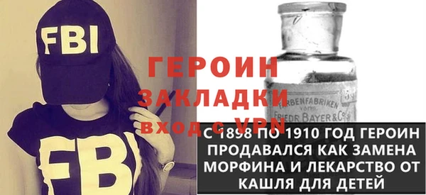 jwh Красноперекопск