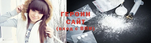 каннабис Валуйки