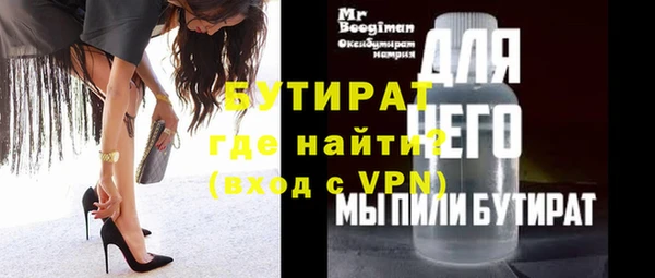 амф Валдай