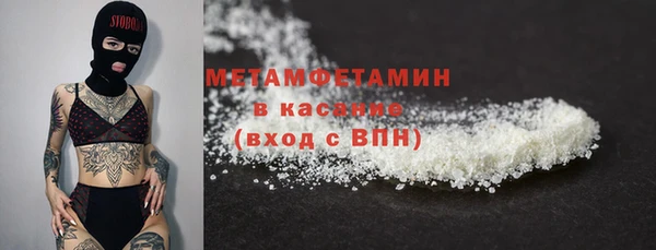 меф VHQ Краснотурьинск