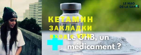 MDMA Premium VHQ Коряжма