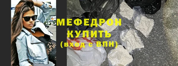 jwh Красноперекопск