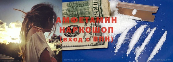 кристаллы Кодинск