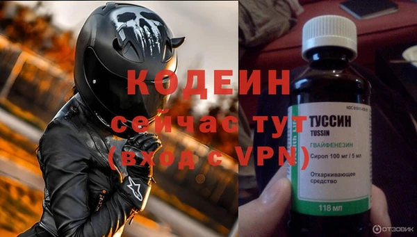 бутират Козловка