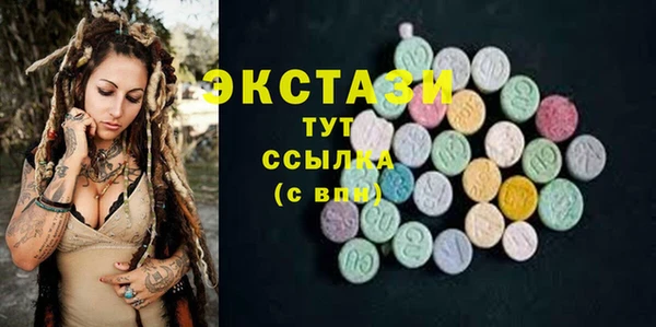 меф VHQ Краснотурьинск