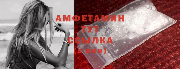 меф VHQ Краснотурьинск