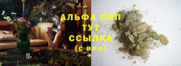 меф VHQ Краснотурьинск