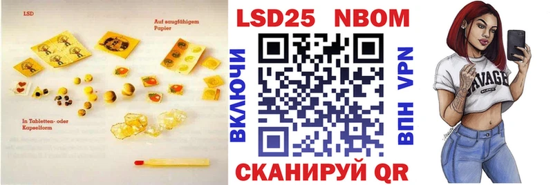 как найти закладки  Красноперекопск  LSD-25 экстази кислота 
