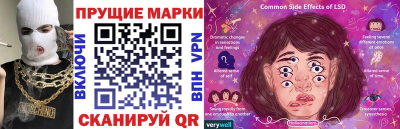 Марки 25I-NBOMe 1500мкг  hydra как войти  Красноперекопск 